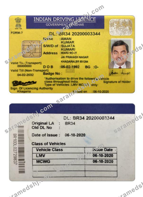 India Bihar state driving license